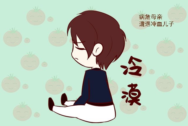 2、怎样看自己这辈子命里有没有男孩子