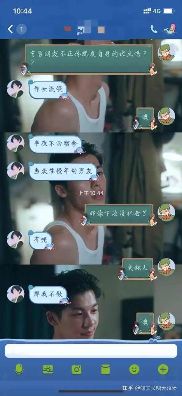 4、我男朋友想亲我下面可是他觉得白带有点脏请问要怎么做阿