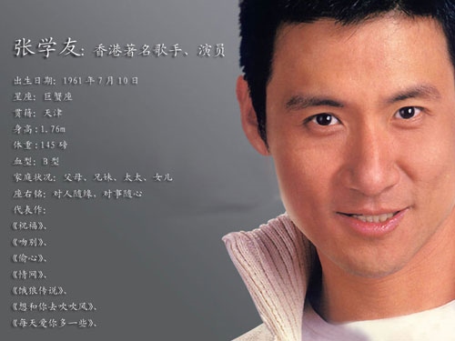 2、推荐50首张学友的经典歌曲,谢谢大家