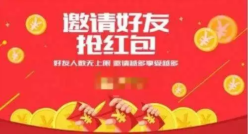 4、我朋友每年过年都发个.8的红包，他是啥意思呢？