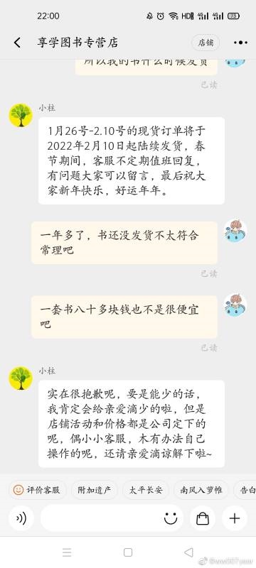 2、求我五行缺你番外全