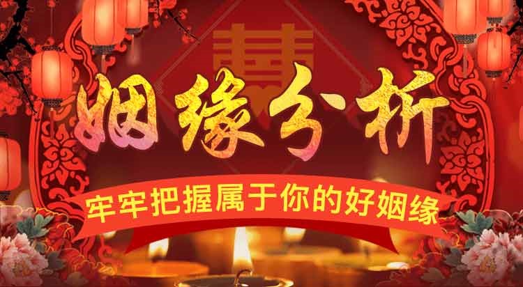 2、只知道两个人的农历出生年月日可以算出姻缘合不合吗