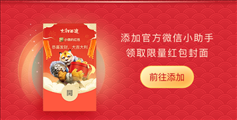 2、微信红包发多少代表什么意思