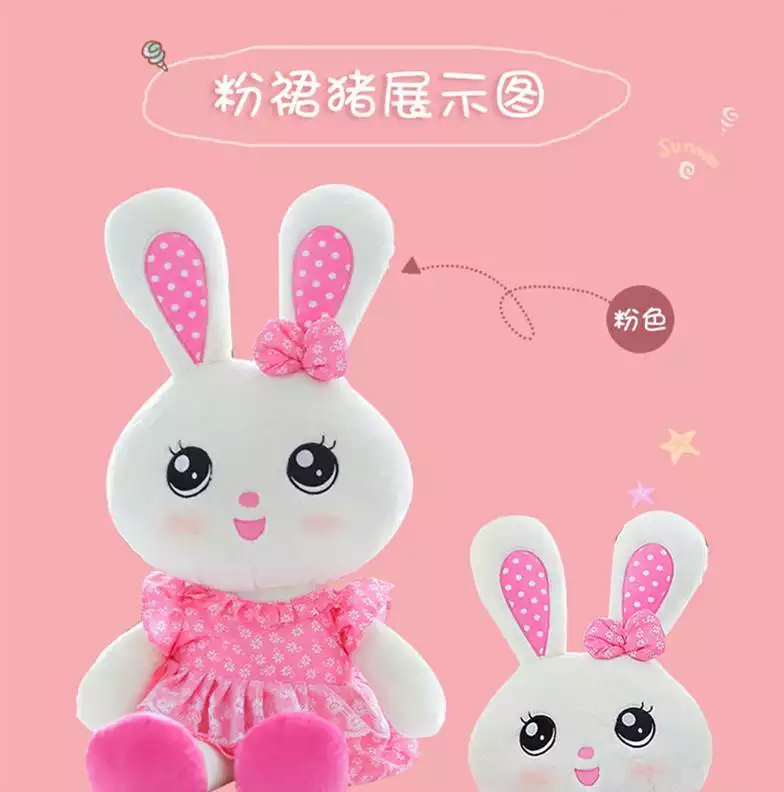 4、女生起床捏小兔兔是什么意思？