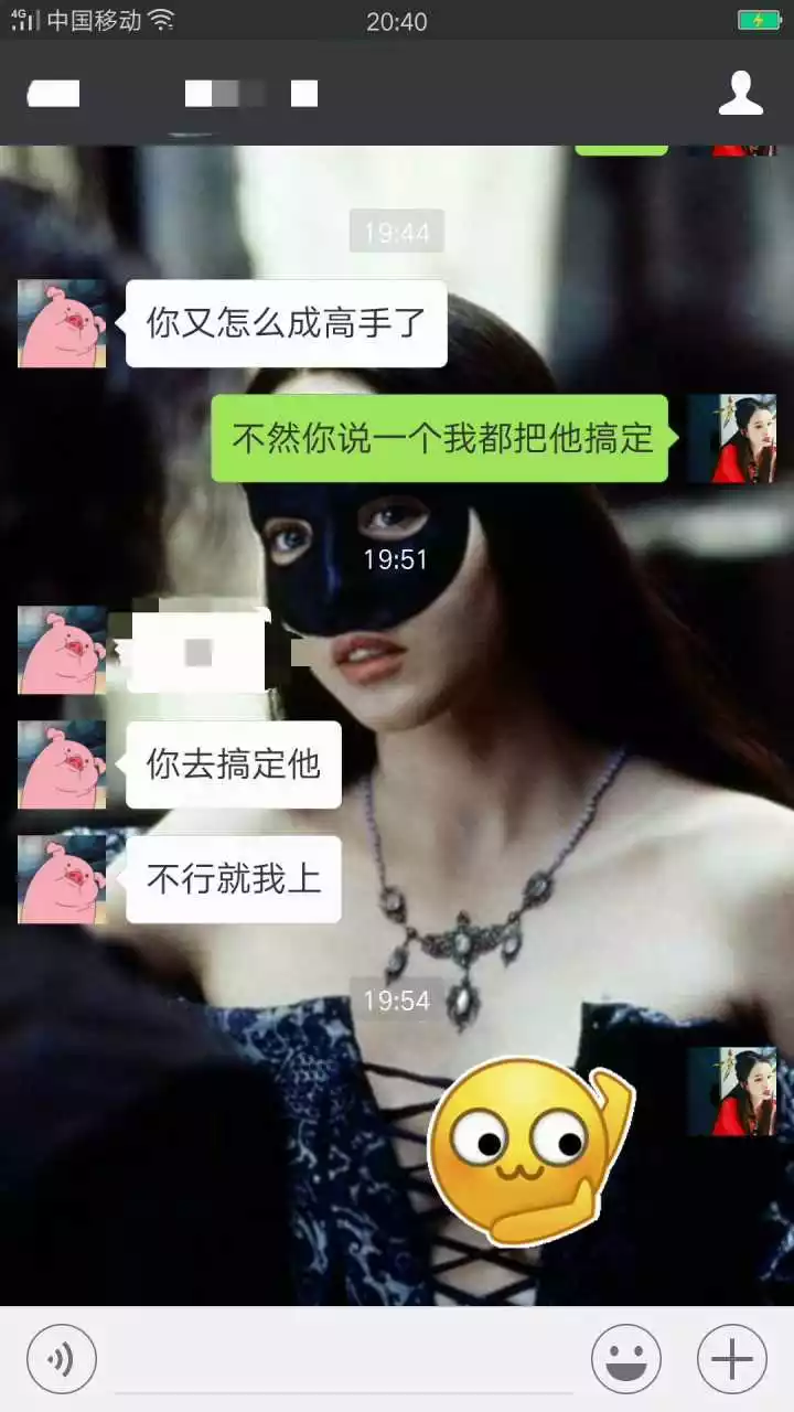 3、男朋友让我吃他下面说有他有感情洁癖什么意思?