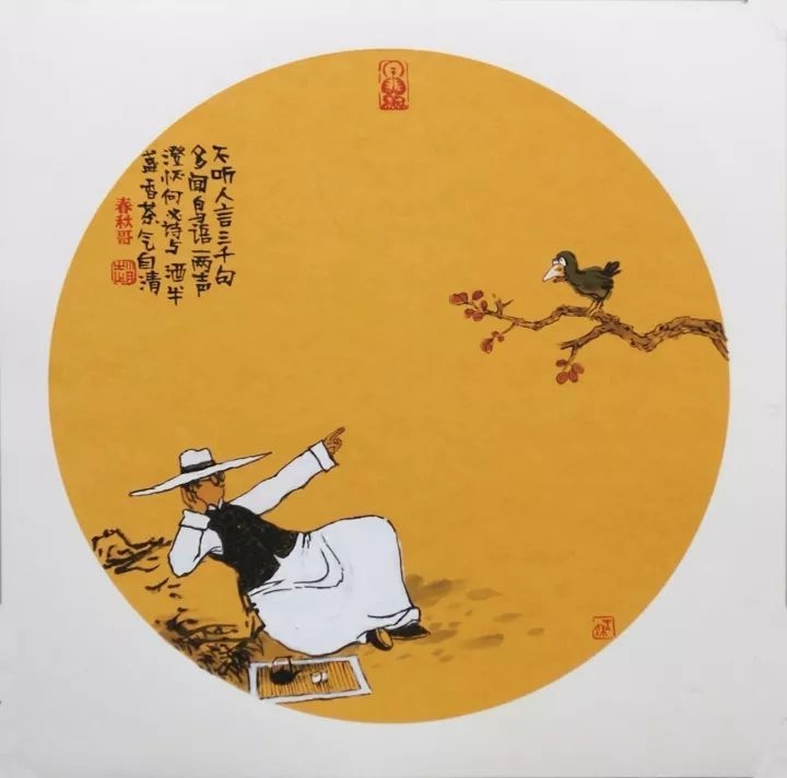 2、人以群分，物以类聚是什么意思？