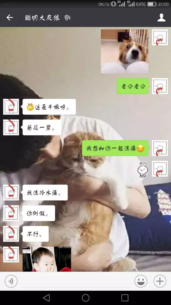 4、男朋友逼我吃他下面怎么办啊