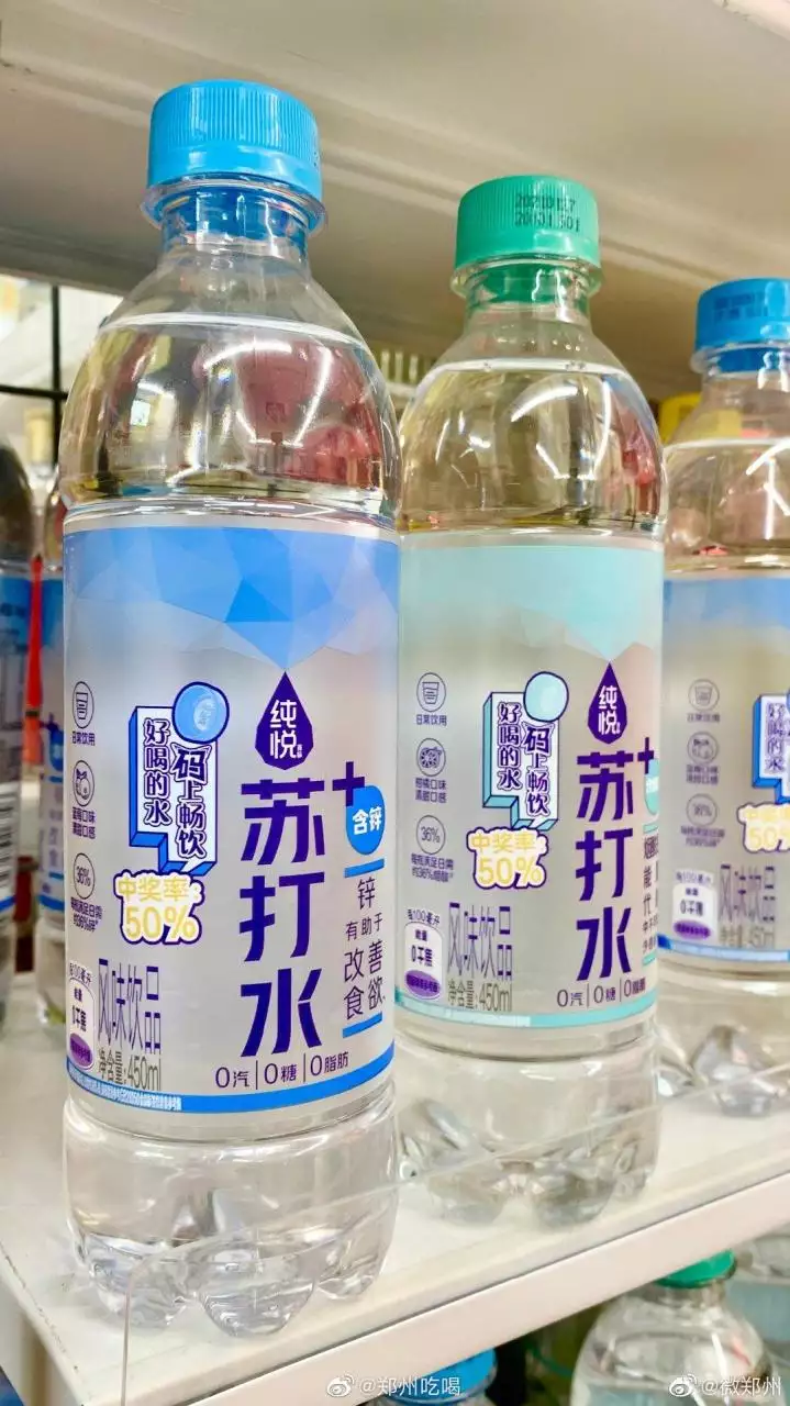 3、想生男孩儿应该怎样用小苏打水冲洗