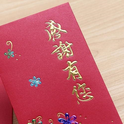 2、生病住院亲朋好友都发红包给我,我该怎么感谢她们