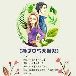 2、问：和一个天蝎男恋爱2个月了。我们有过一起睡得时候。但也就是抱着安分的睡。我不是非要嘛，但不是