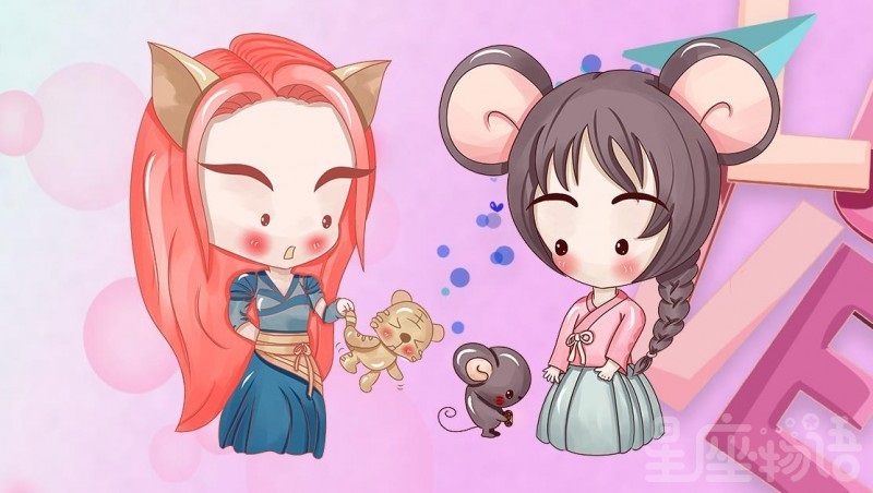 2、鼠男与虎女婚配可以吗