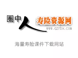 3、字开心一刻笑话大全