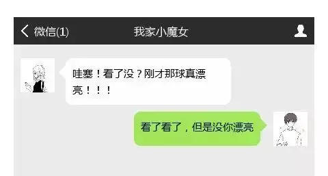 3、写给男朋友的情话长段