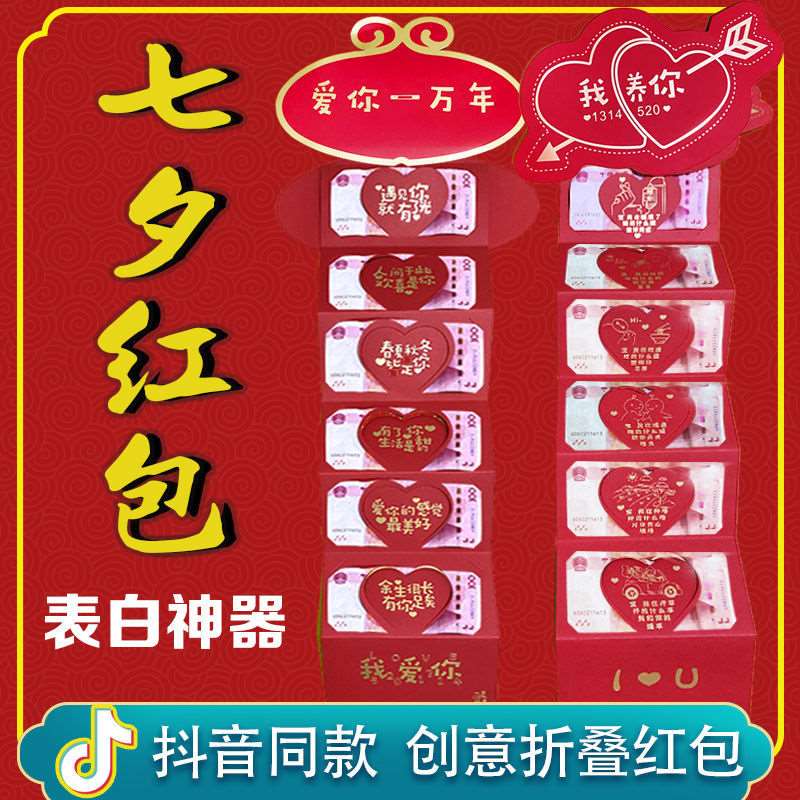 2、闺蜜十个红包十句生日祝福有哪些?