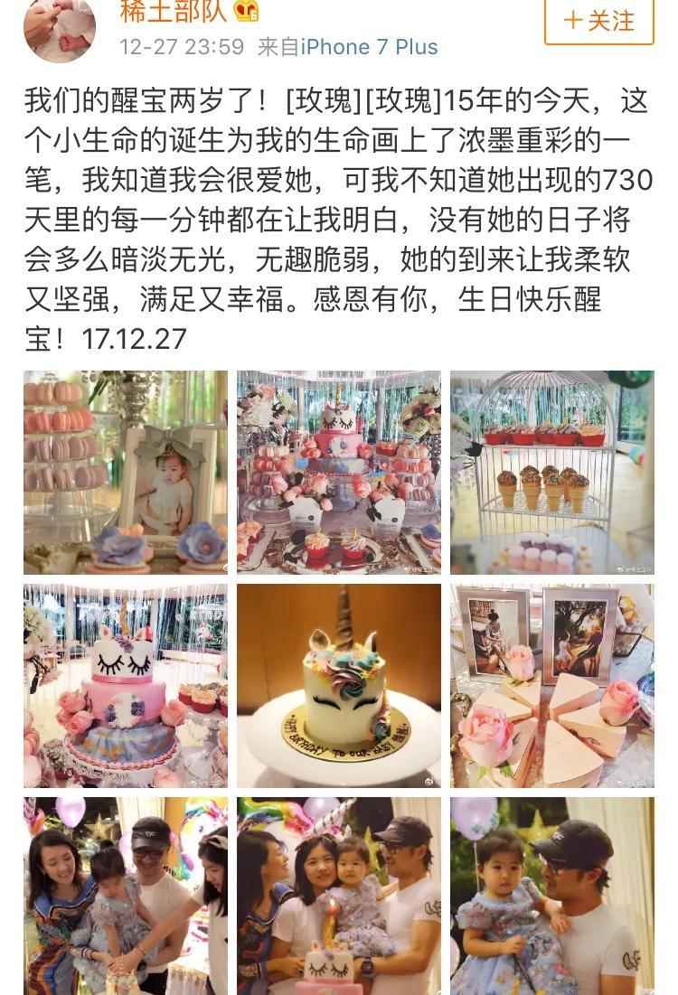 2、回复生日快乐答谢语句有哪些？