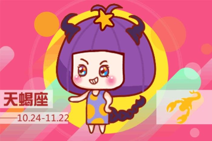 1、一个天蝎男喜欢摩羯女是什么样的