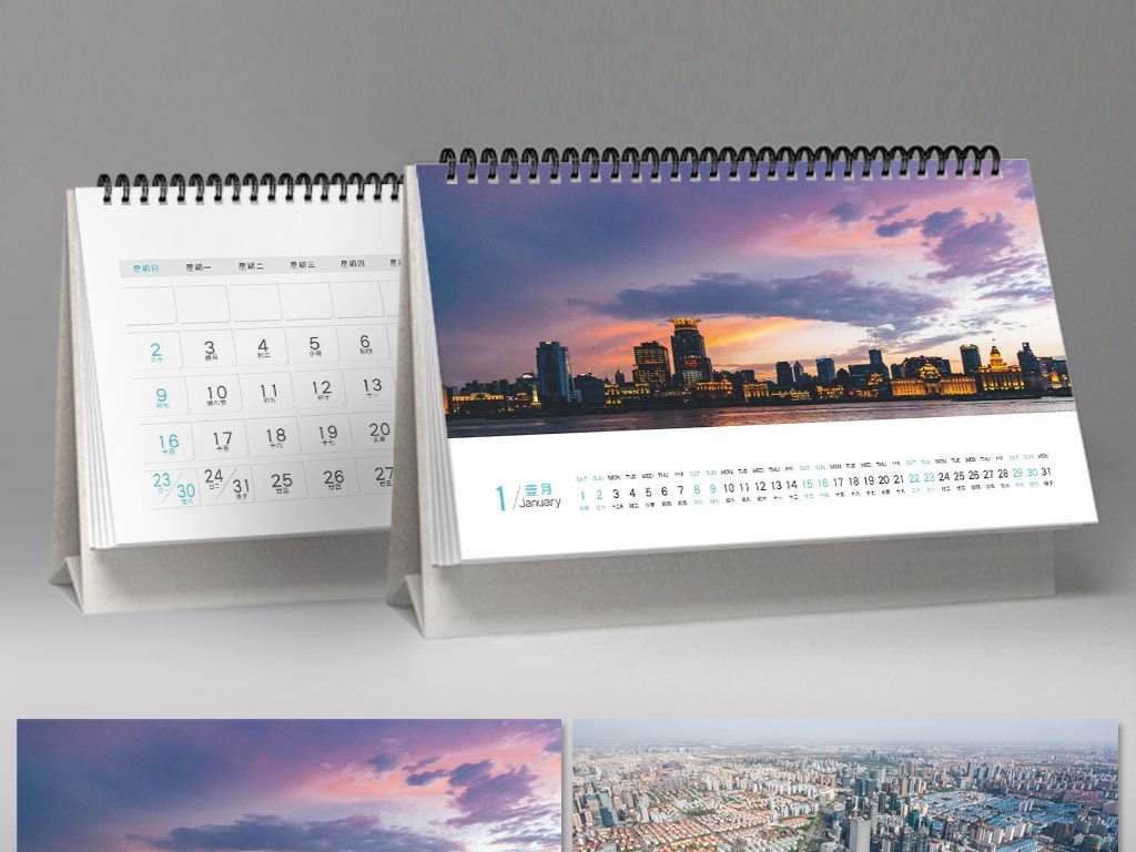 2、假期安排法定节假日日历