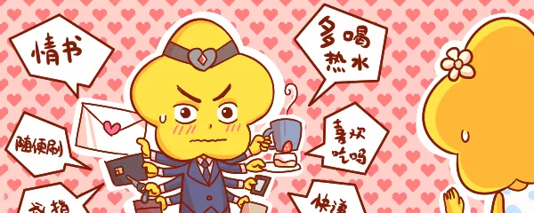 4、天蝎男的舌吻代表什么？这样的他爱我吗？