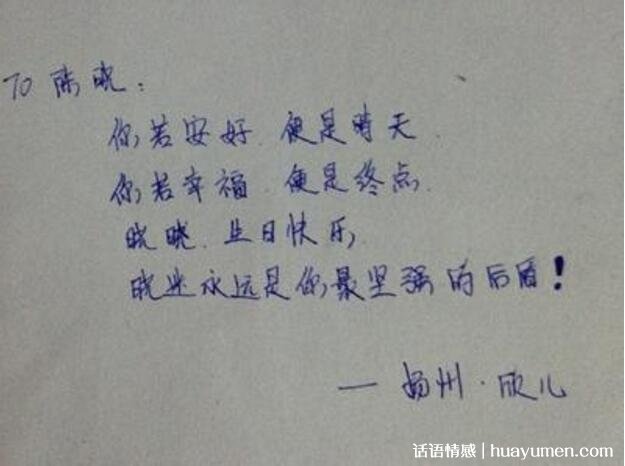 2、安慰女生的暖心话