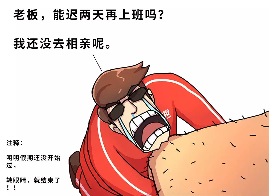 3、换大运前一年表现