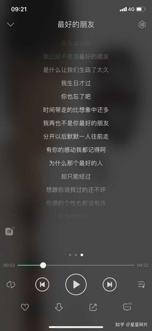 1、找伤感的歌曲，听了会哭的！（10首以上......如题 谢谢了