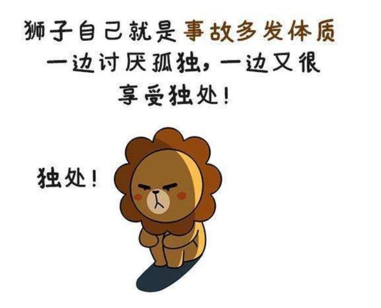 2、狮子座出生日期是几月几号到几月几号