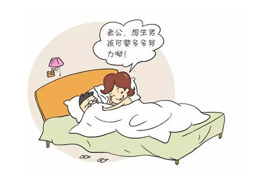 2、男人什么体质容易生男孩子