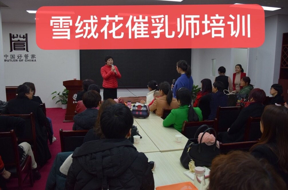 2、宝妈可以学点什么技能?