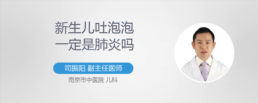 2、3个半月宝宝嘴里老是吐泡泡，流唾液咋回事儿呢？