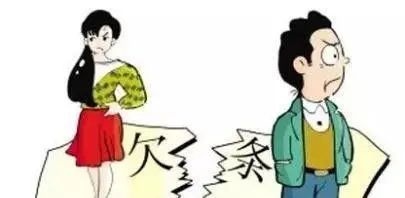 2、男女交往，男人向女人借钱女人还会爱他吗？