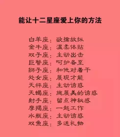 3、巨蟹男不爱你会睡巨蟹男不爱你会不会睡你