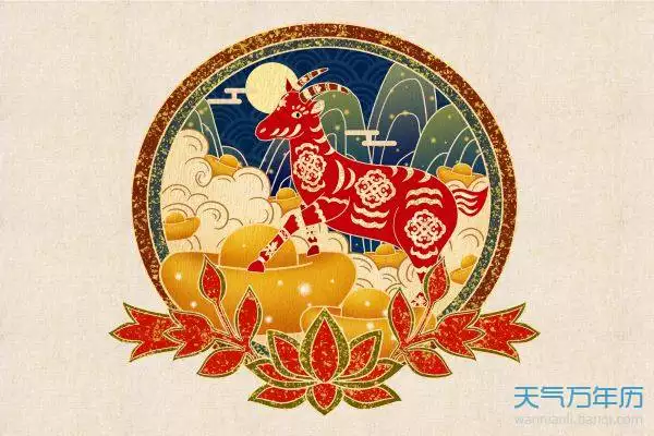 3、猴年属羊人运程