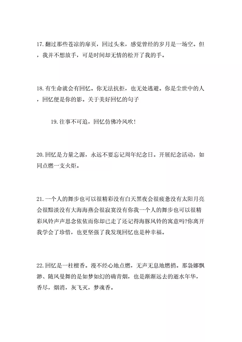 4、告别过去重新开始的网名怎么取?