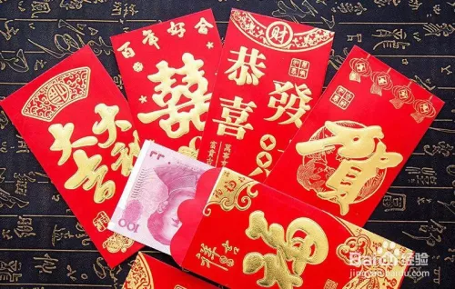 3、给老公发红包的吉利数字