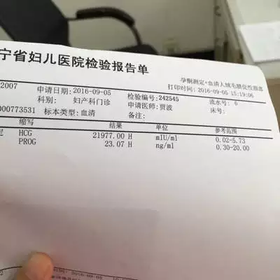 3、算命的说怀的男孩,验血女孩,哪个准