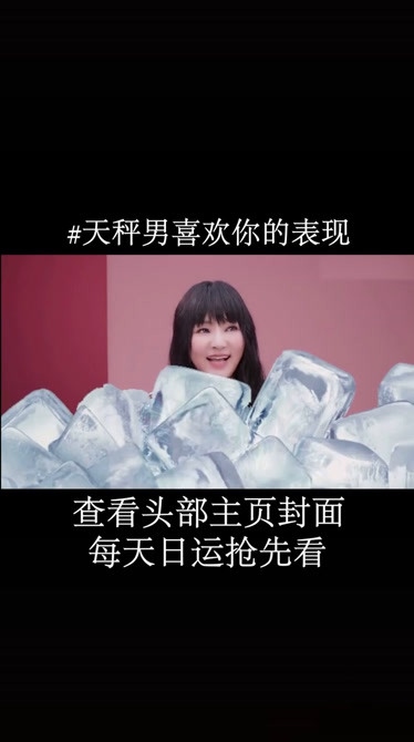 2、天秤座男生喜欢一个人会有哪些表现？