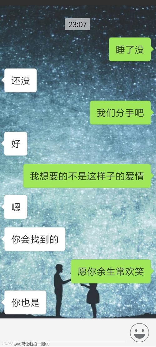 2、感觉我在男朋友心里没有他朋友重要？