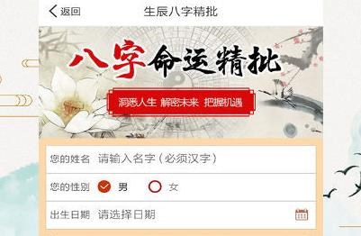 2、求高手详解命盘