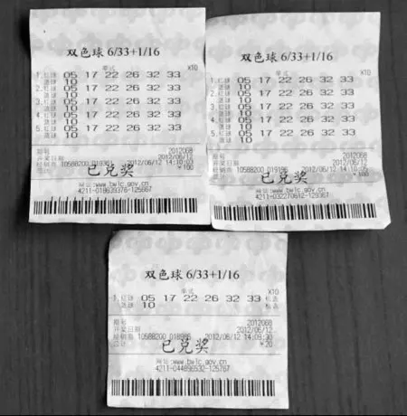 3、河南安阳3.6亿的前因后果