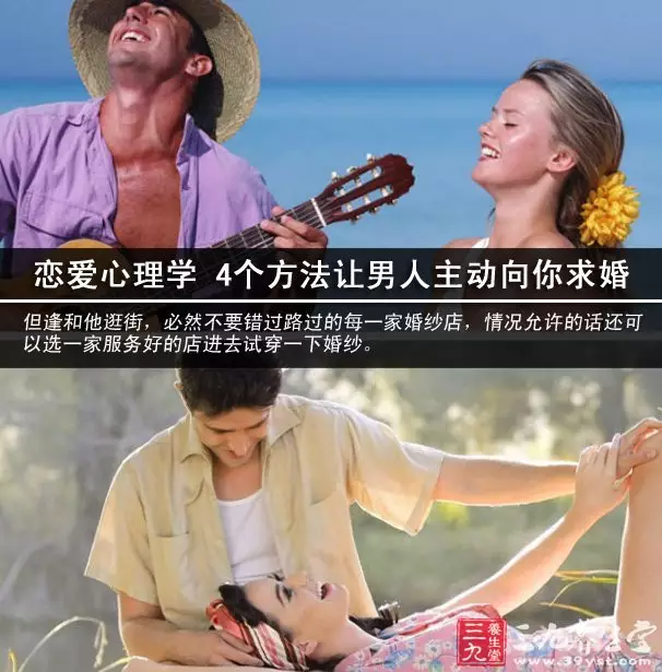 4、男人主动帮你代表什么