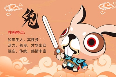 2、87年兔年运势如何？