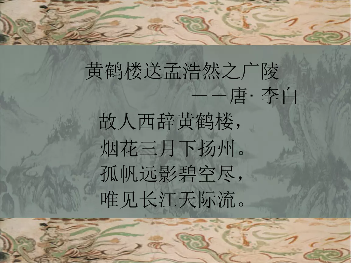 3、孟浩然的名诗10首是什么？