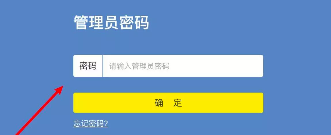4、手机登录改wifi**