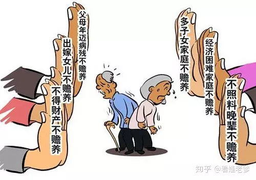 3、喜欢上女婿怎么办 wa