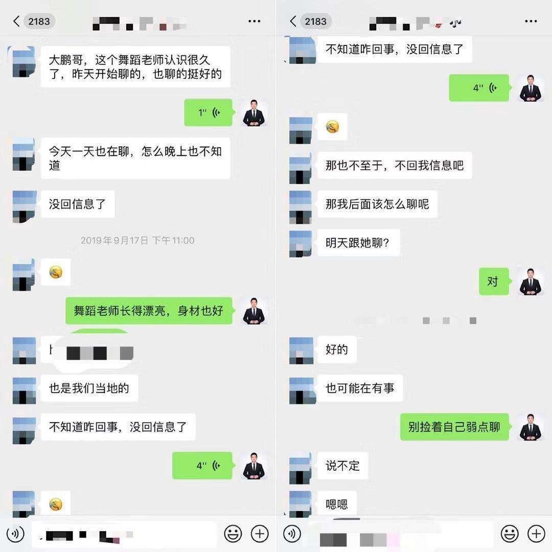 2、总和女生聊不下去，与女生聊天的**话题有哪些呢？大家能分享些建议吗？