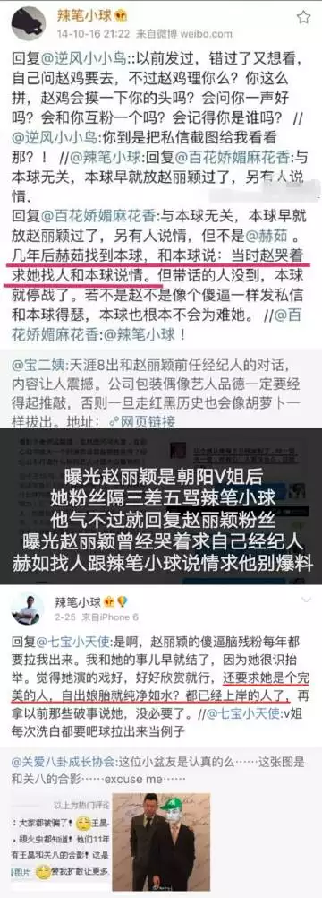 3、究竟有多可怕？为何那些明星的黑暗史，却无认敢说？
