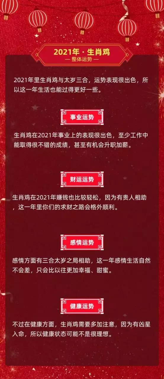 3、金木水火土的号码是什么？