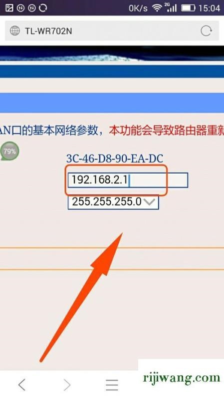 2、登录页面？