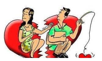 2、婚姻刑克是什么意思