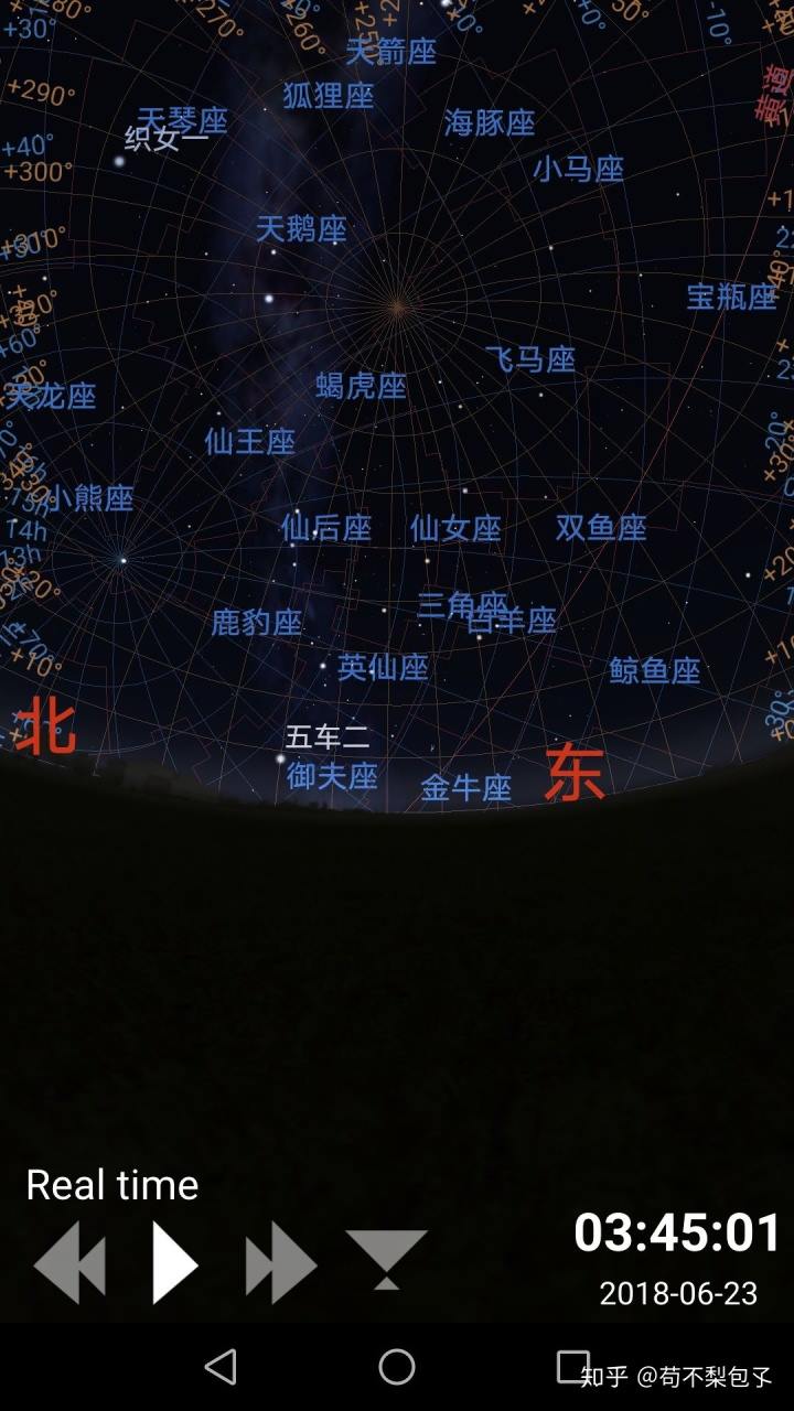 2、有没有一款手机软件，可以用相机照着天空，显示星座的软件?